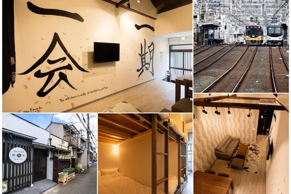 雅宿ao101 Villa Ōsaka Eksteriør bilde