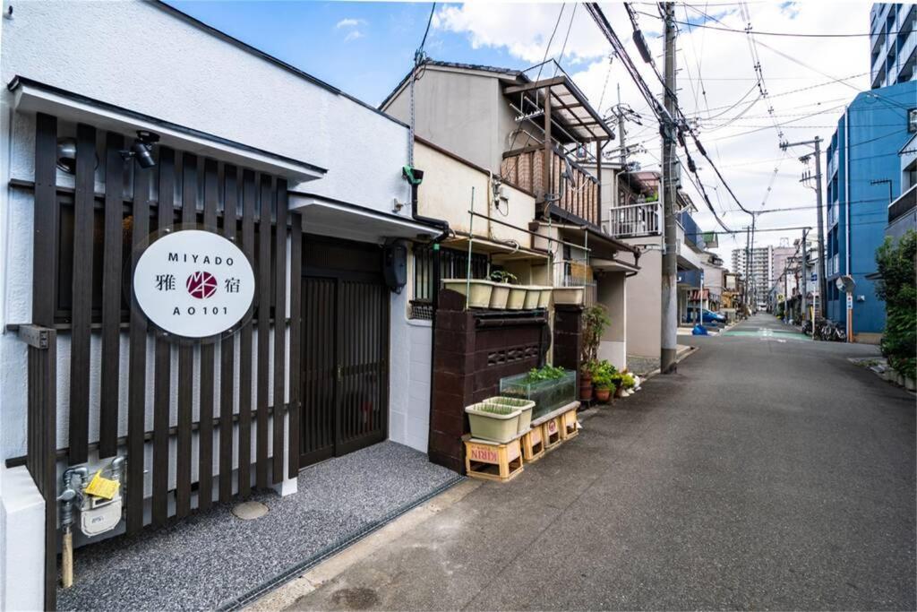 雅宿ao101 Villa Ōsaka Eksteriør bilde